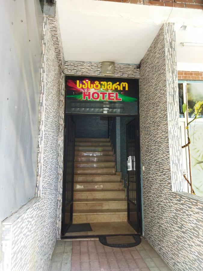 Hotel Vakhtanguri 바투미 외부 사진