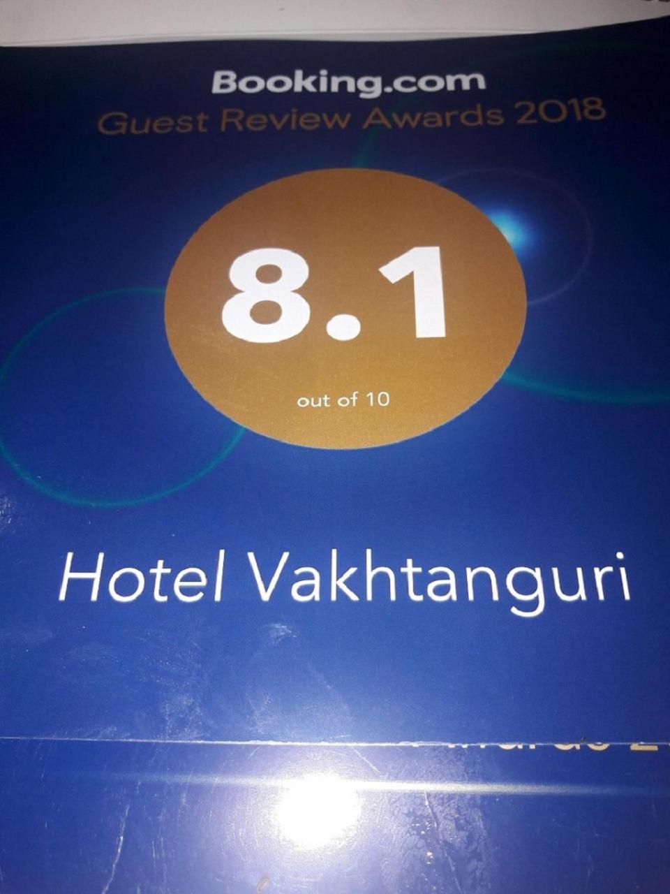 Hotel Vakhtanguri 바투미 외부 사진